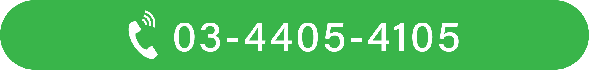 03-4405-4105